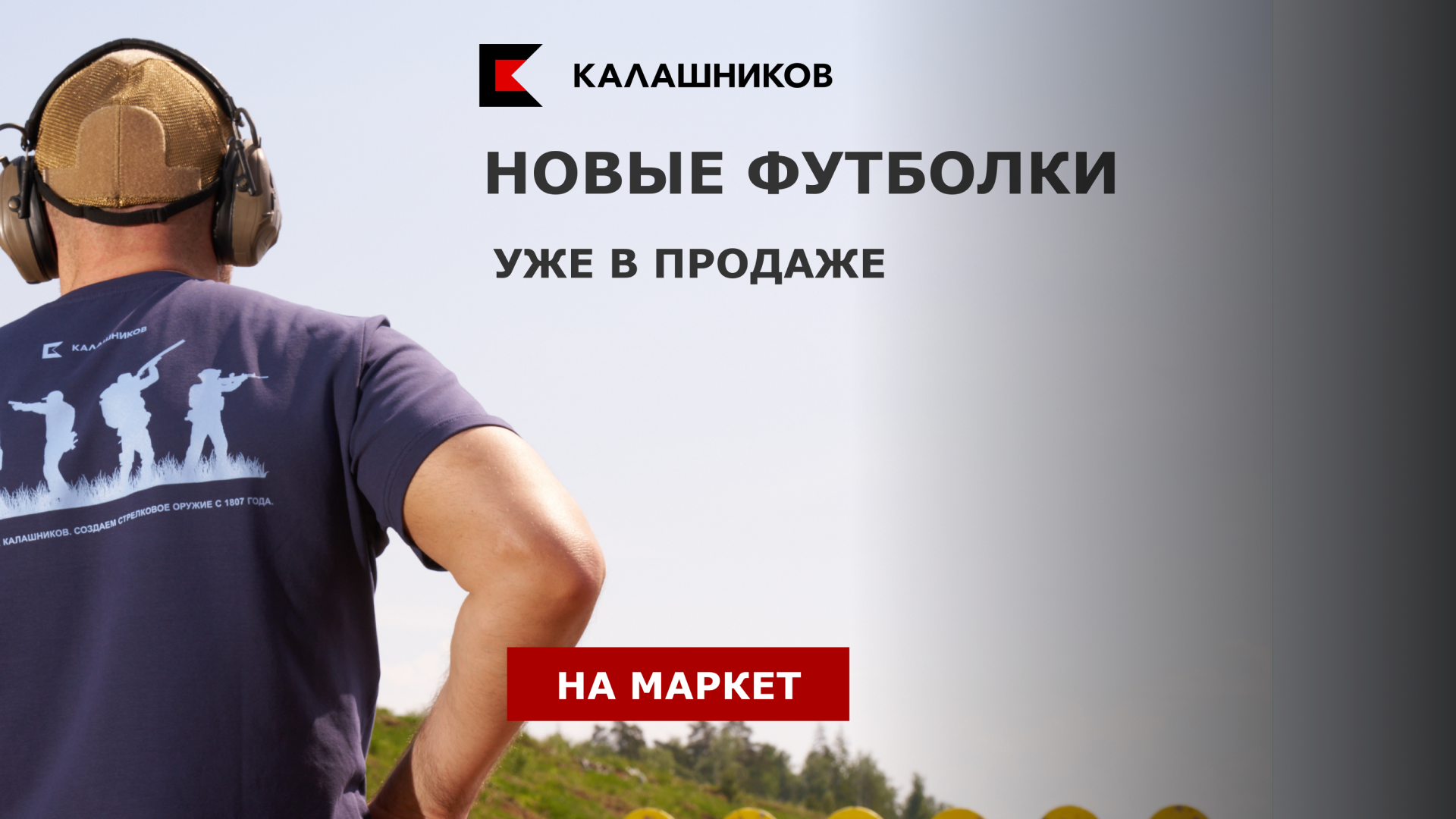 Карусель 1